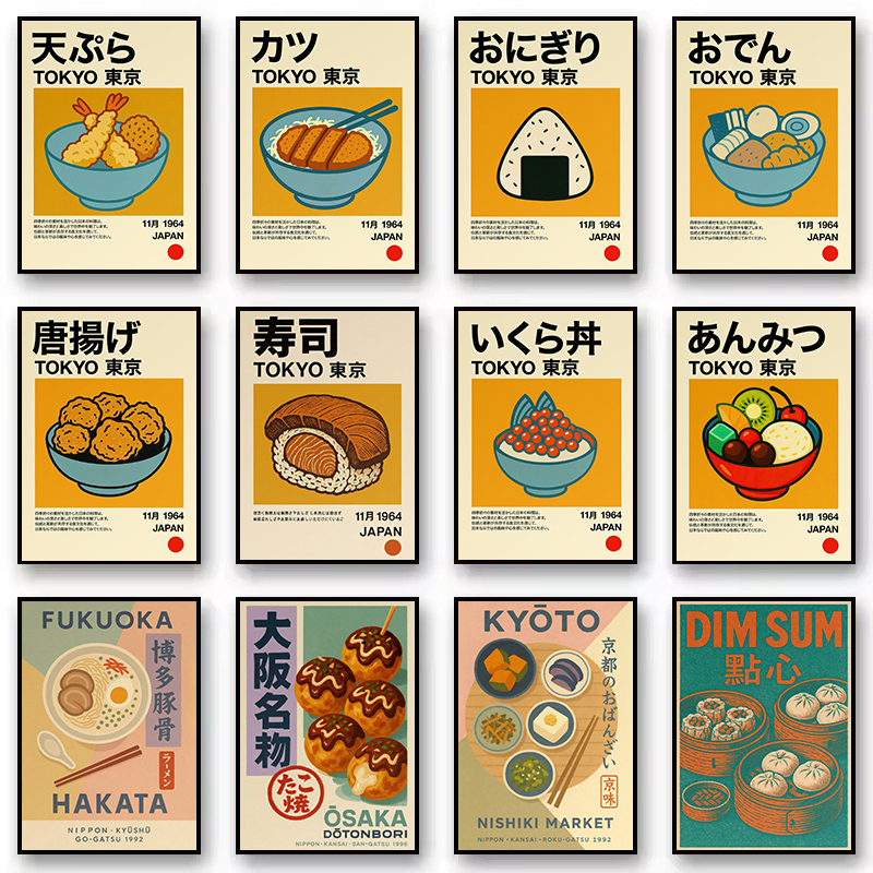 Kawaii Japanese Classic Food R - Japanese Minimalist Lifestyle 评论和价格