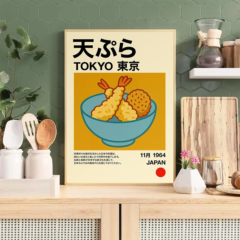 Kawaii Japanese Classic Food R - Japanese Minimalist Lifestyle 评论和价格