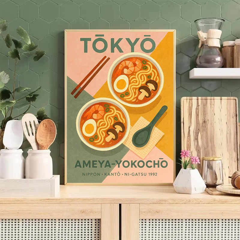Kawaii Japanese Classic Food R - Japanese Minimalist Lifestyle 评论和价格