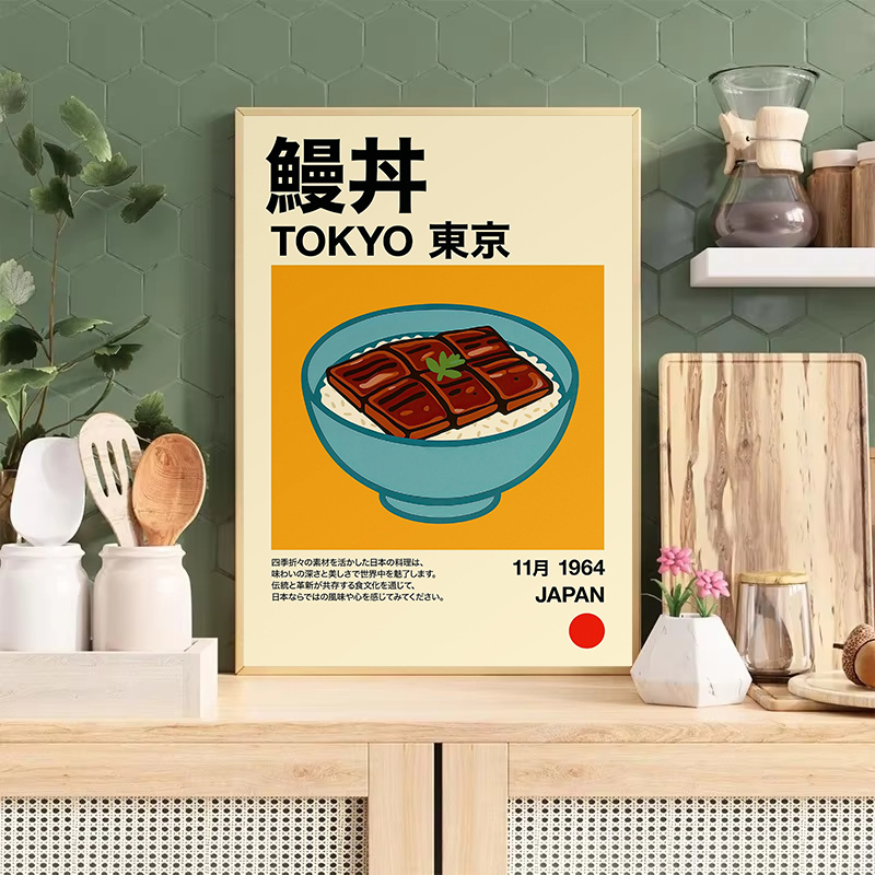 Kawaii Japanese Classic Food R - Japanese Minimalist Lifestyle 评论和价格