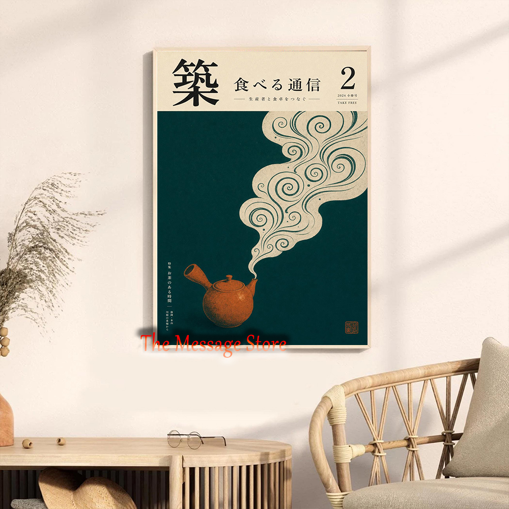 Japanese Teapot Art Minimalist - Japanese Minimalist Lifestyle 评论和价格