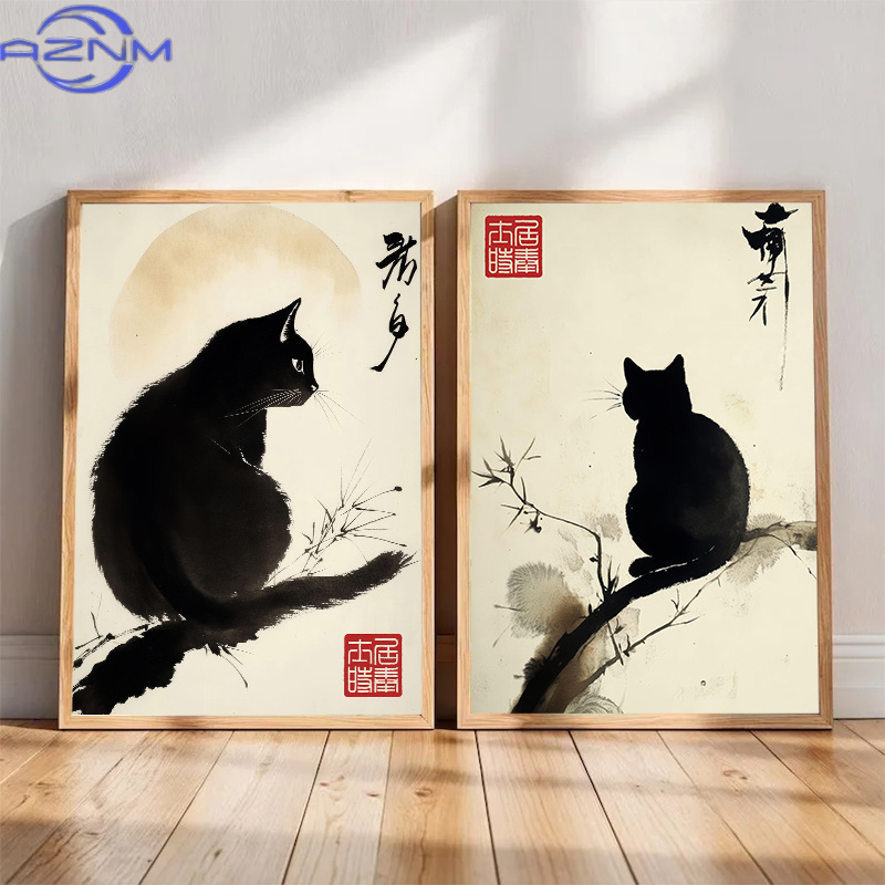 AZNM Minimalist Japanese Cat P - Japanese Minimalist Lifestyle 评论和价格