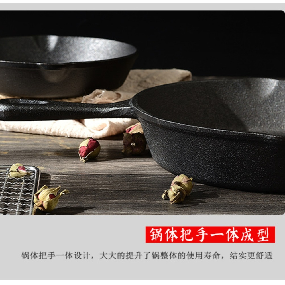 Cast Iron Uncoated Frying Pan  - Cast Iron Tetsubin 评论和价格