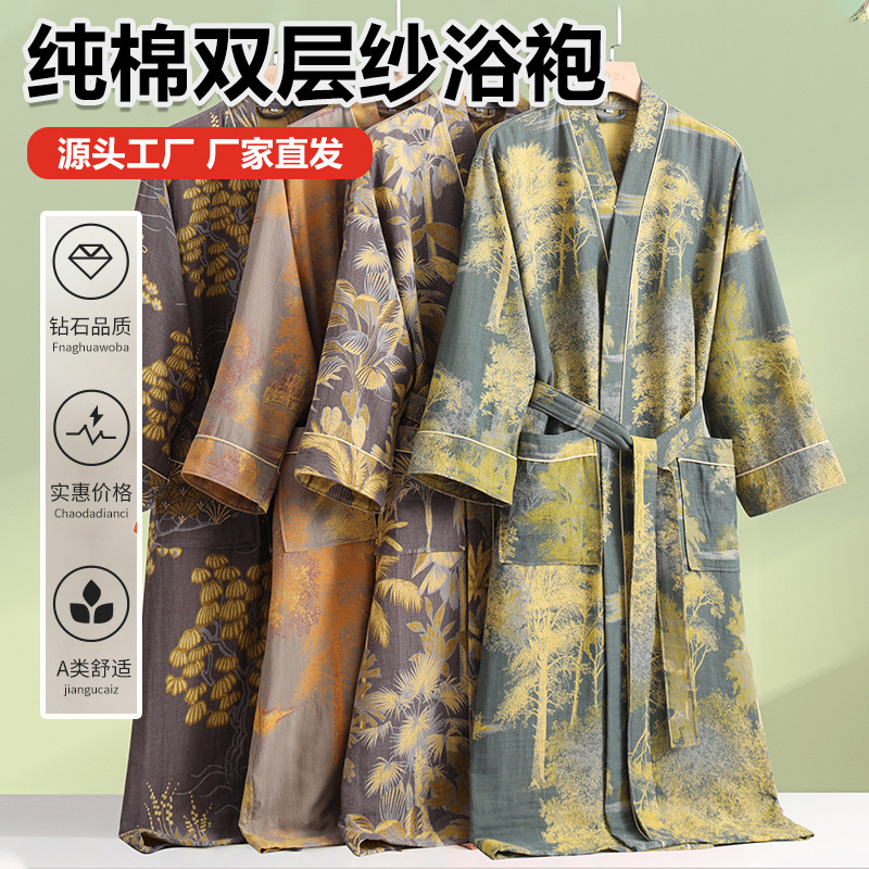 New Pure Cotton Double-layer Y - Kimono Yukata Cotton 评论和价格